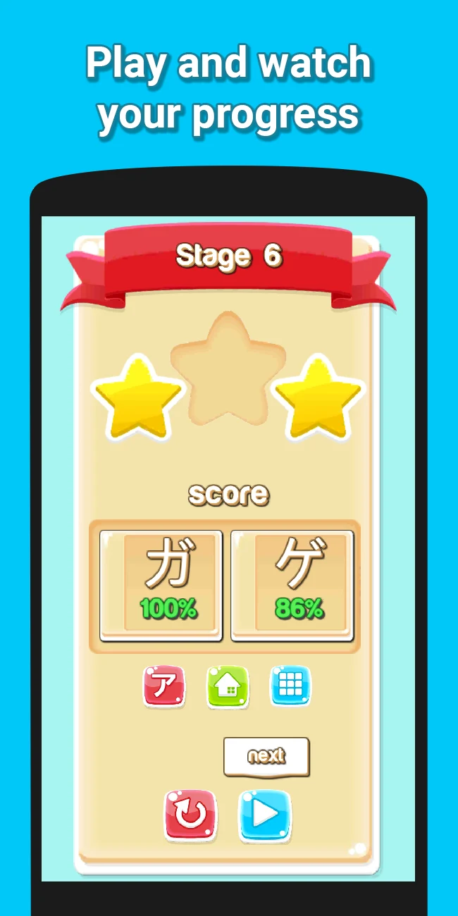 Hirakana - Kana and Kanji screenshot